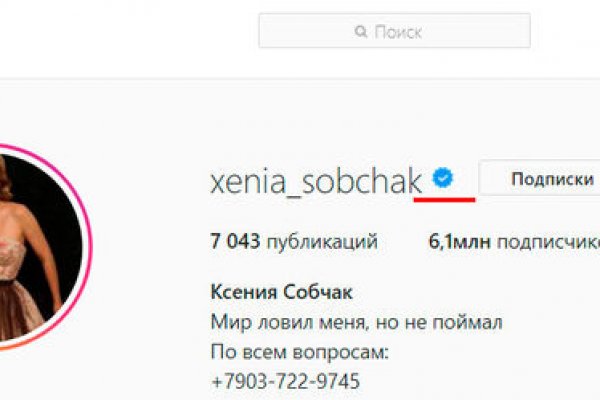 Логин и пароль от кракен