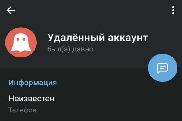 Кракен даркнет только через тор