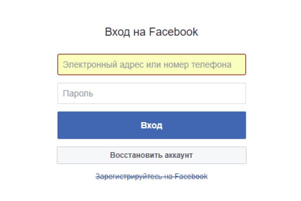 Kraken даркнет gigageek ru
