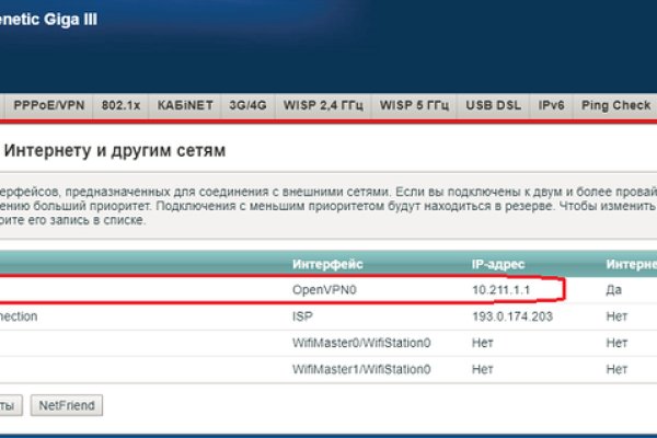 Как зайти в кракен с айфона