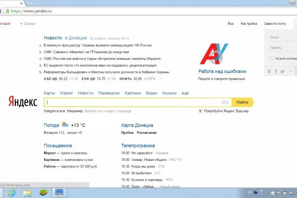 Кракен ссылка kra