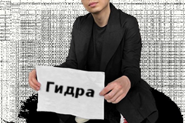 Как выйти на кракен