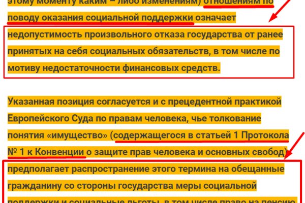 Кракен kr2web in