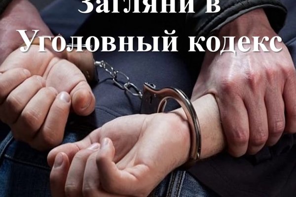 Кракен ссылка оригинал