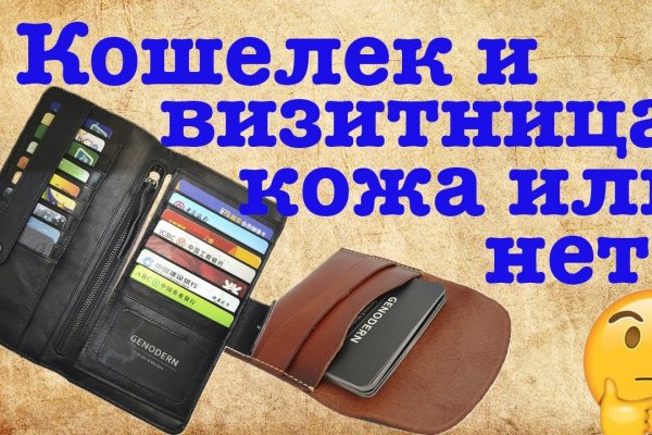 Кракен мага