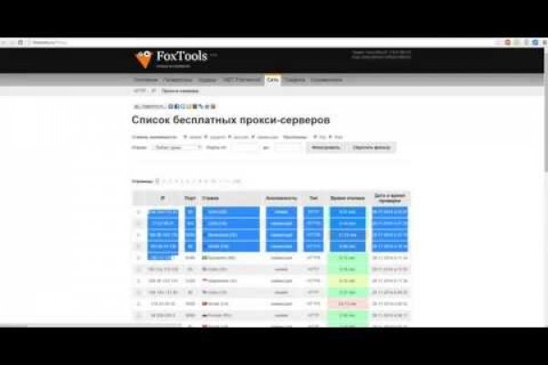Найти ссылку кракен