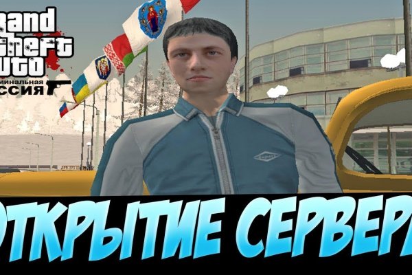 Кракен современный даркнет маркет плейс