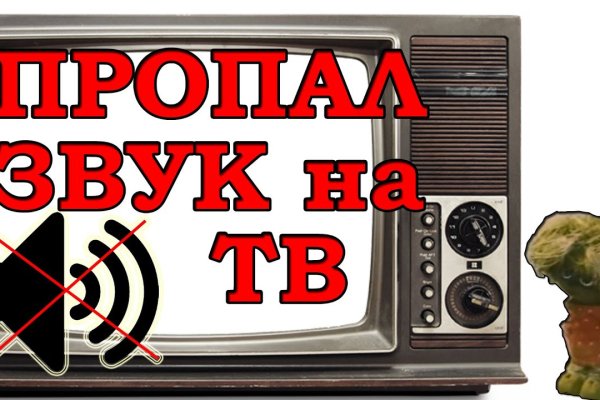 Кракен ссылка работает