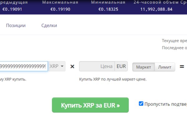 Кракен почему пользователь не найден