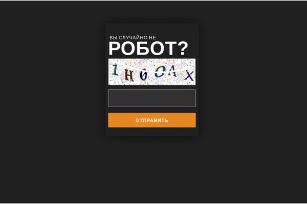 Что такое кракен сайт в россии