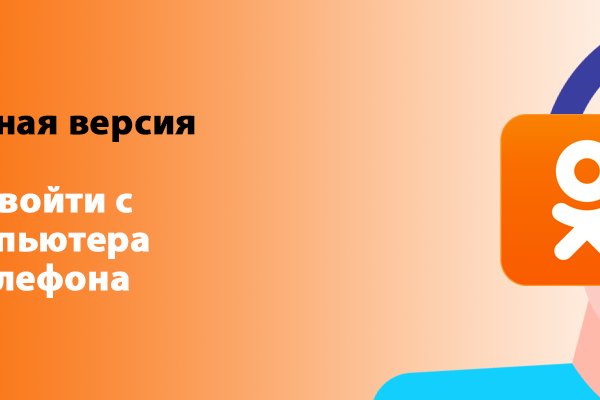 Кракен мониторинг ссылок kraken torion