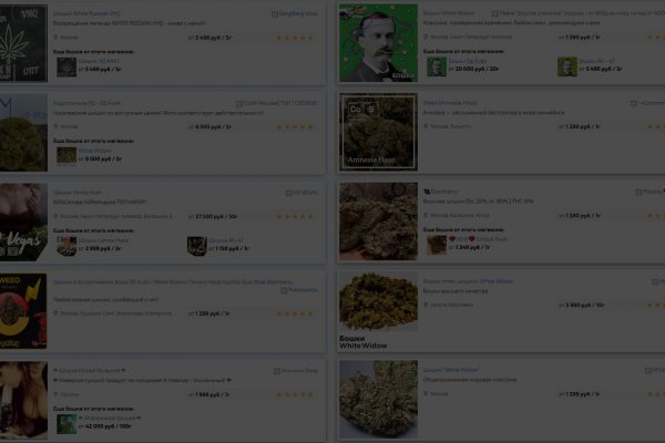 Кракен найдется все