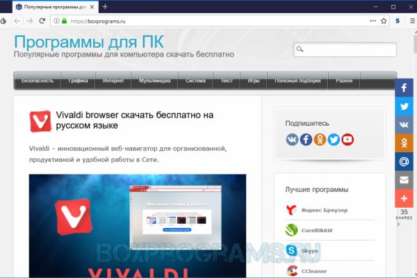 Кракен 2kr pro