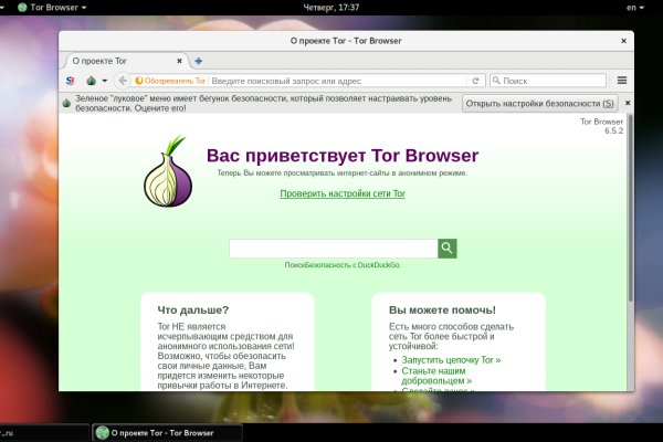Что продают в кракен маркете
