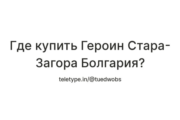Kraken официальное зеркало kraken dark link