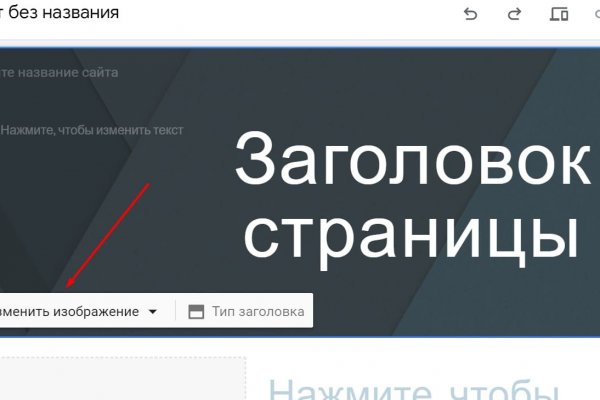 Кракен даркнет только через стор