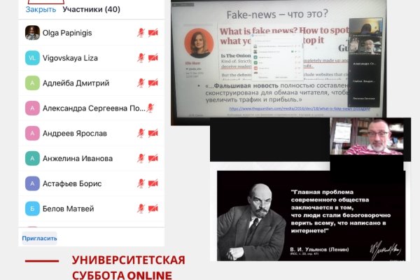 Кракен зеркало тор
