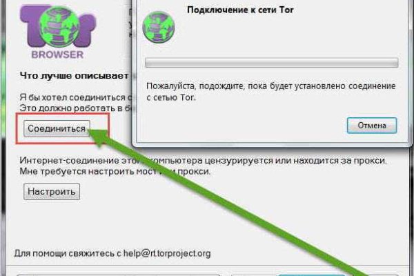 Kra50.cc Вход на сайт главная страница
