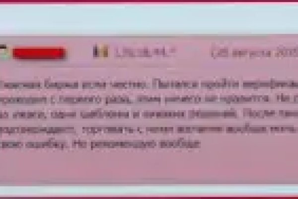 Kraken tor зеркало