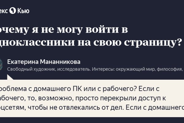 Купон кракен даркнет