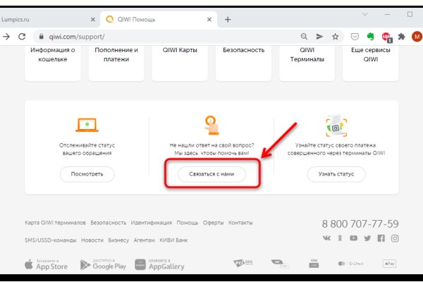 Даркнет заказ