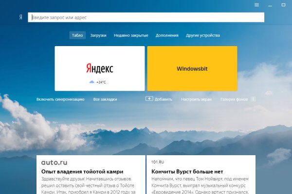 Ссылка на кракен маркет