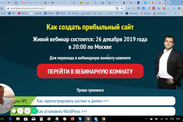 Кракен сайт упал