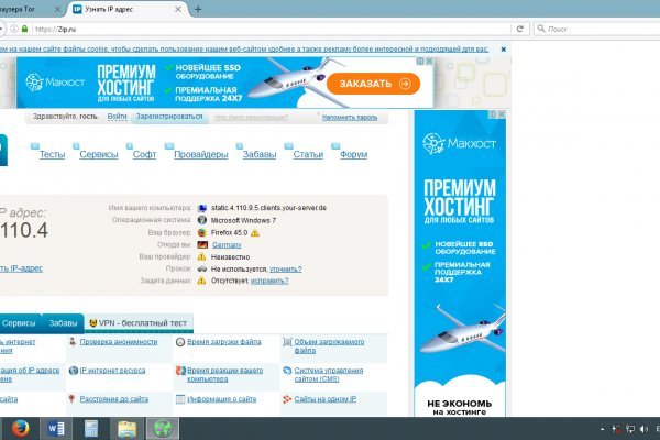 Кракен 2krnk