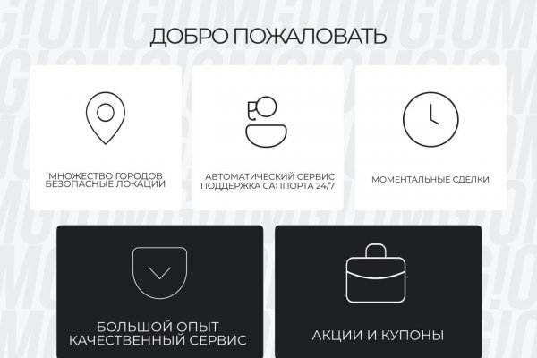 Аналог гидры