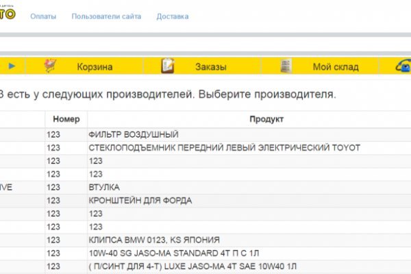 Кракен маркет даркнет только через тор