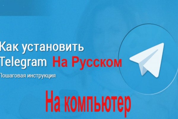 Kra41.cc Вход на сайт главная страница