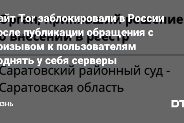 Kra39.cc Вход на сайт главная страница