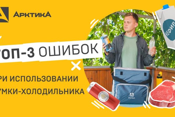 Что такое кракен площадка