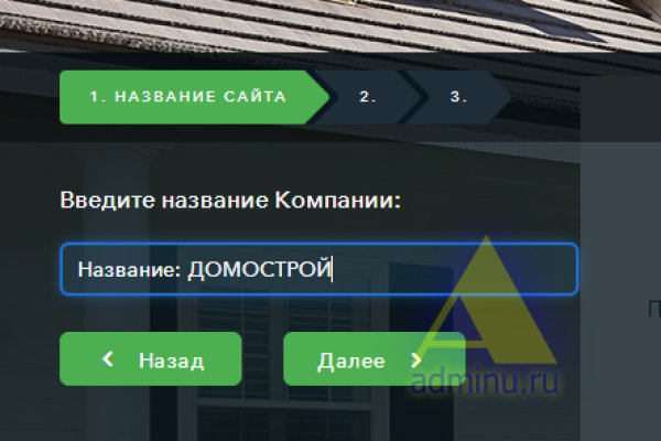 Дарк нет кракен