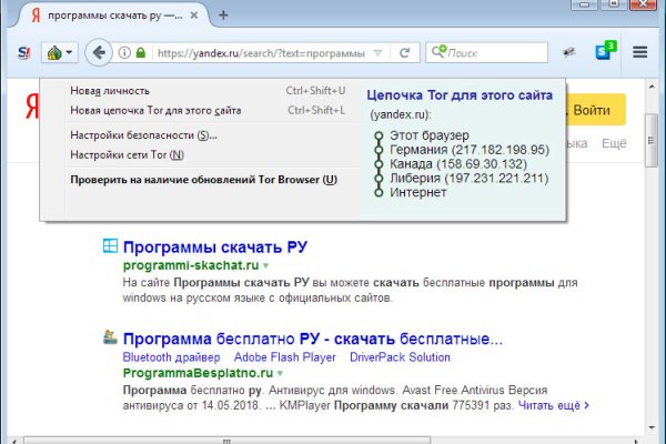 Кракен сайт 1kraken me вход