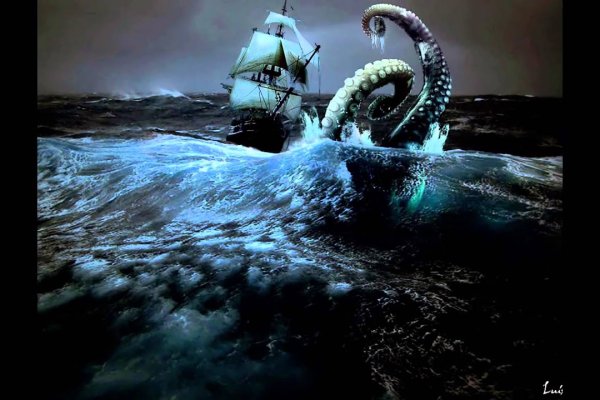 Kraken 23at