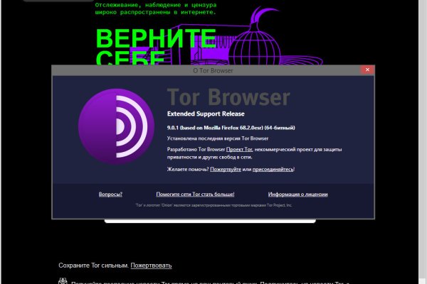Kraken ссылка onion 2kmp