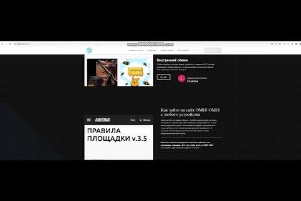 Кракен упал