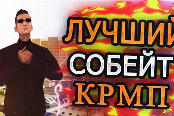 Кракен рабочий сайт