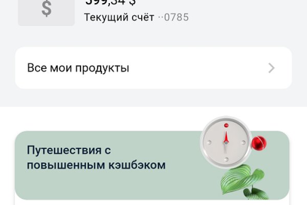 Свежие ссылки кракен