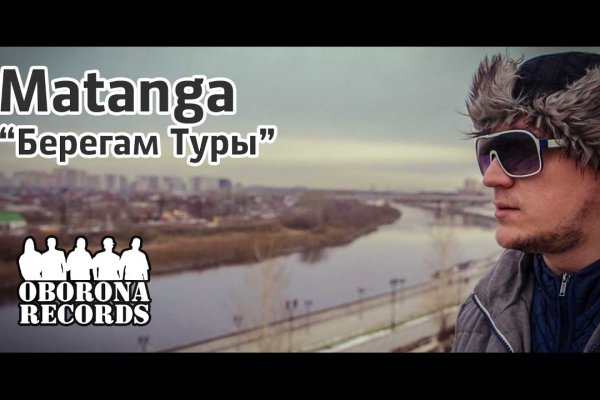 Даркнет ссылка