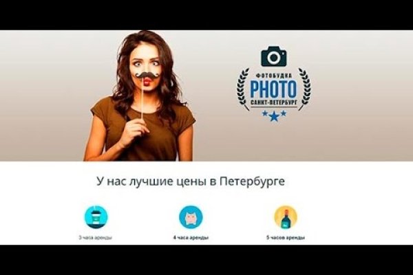 Кракен активная ссылка