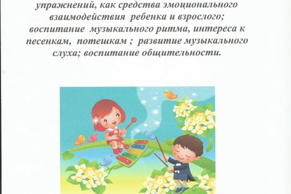 Кракен вход ссылка kraken torion net