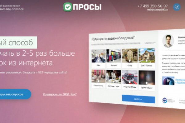 Магазины с наркотиками