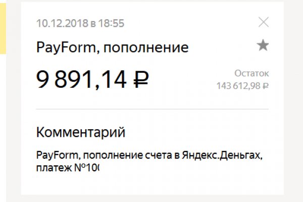 Кракен актуальное зеркало