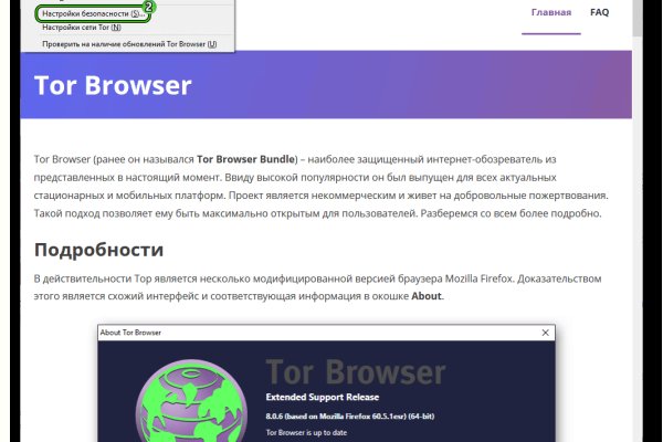 Kraken официальные зеркала