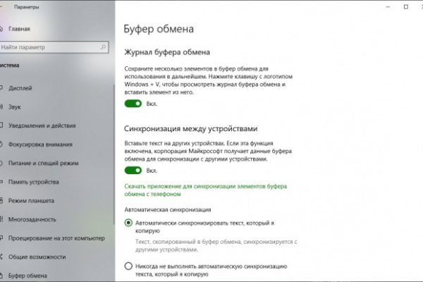Кракен наркоторговля