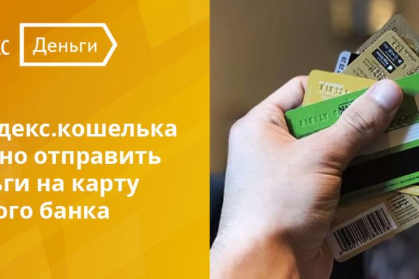 Сайт кракен что это такое