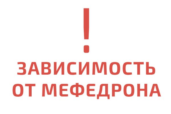 Кракен зеркало