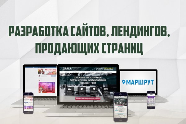 Как вывести деньги с кракена тор
